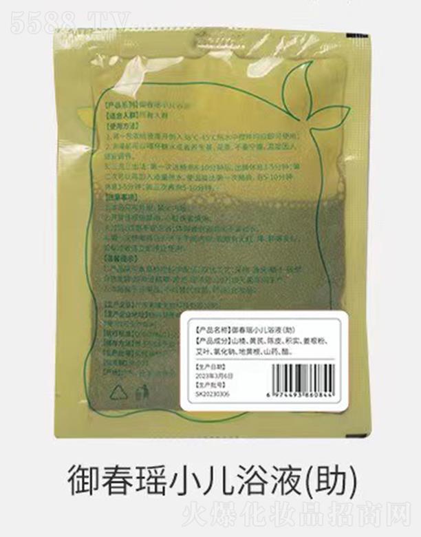 B(yng)Ƽ(V|)޹˾СԡҺ()