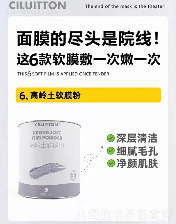 �V��ِ��t(y��)�y����Ƽ����޹�˾��CILUITTON�ߎX��ܛĤ�� 500g