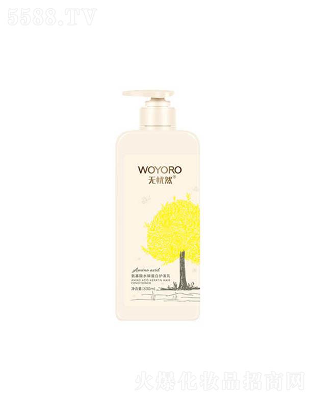 ɽûyƷ޹˾oȻˮ⵰o(h)l(f)