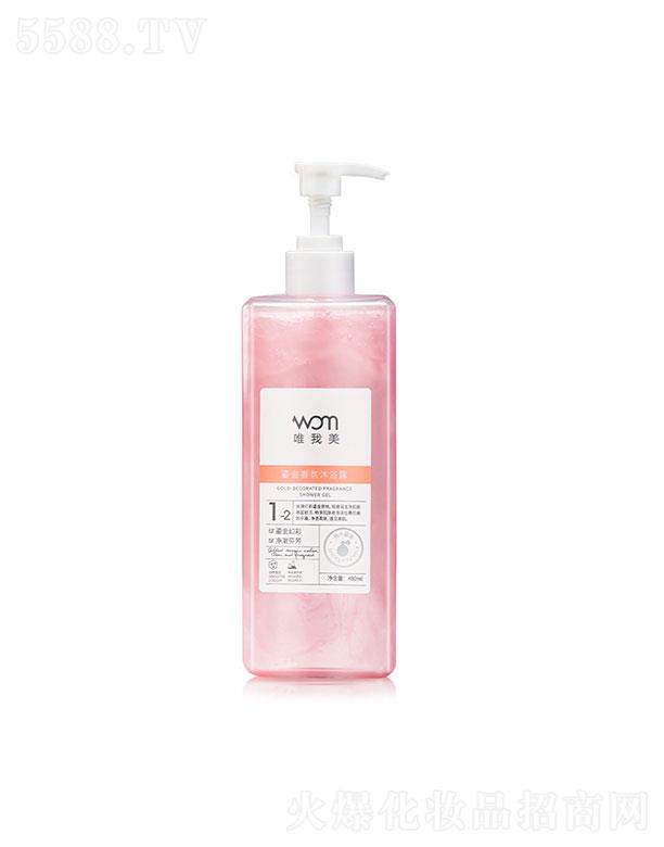 �V������yƷ���޹�˾���V�����  Ψ�����̽������ԡ¶  480ml  �־�����  �a(b��)ˮ����