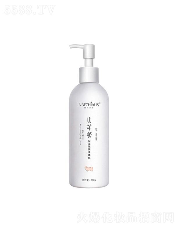 VyƷ޹˾V  Ȼʹɽw   a(b)ˮ