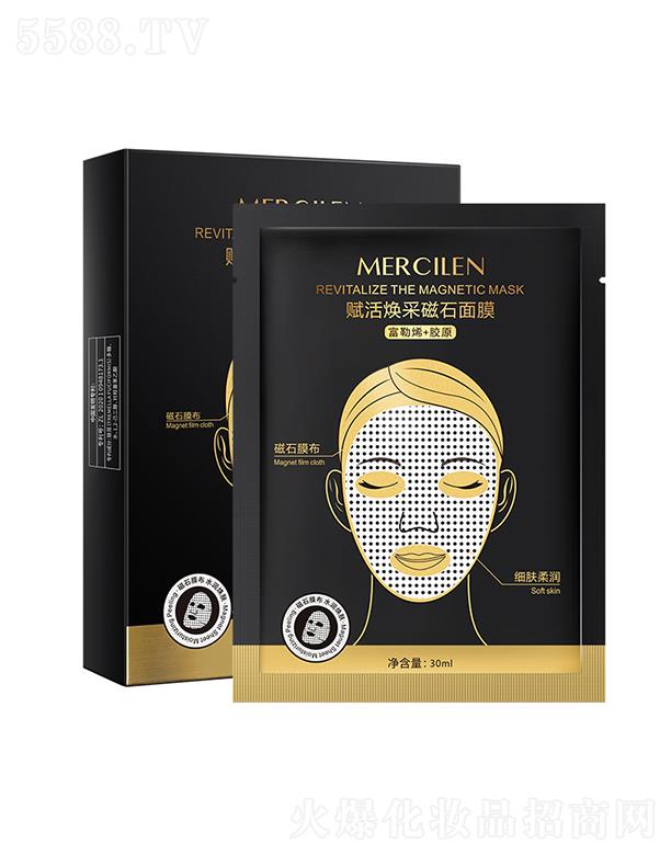 �V��Ӣ�ۇ��H����Ƽ����޹�˾����(m��ng)ϣ�{(l��n)�x��ɴ�ʯ��Ĥ 30ml�o�������wɫ�NƬ��Ĥ