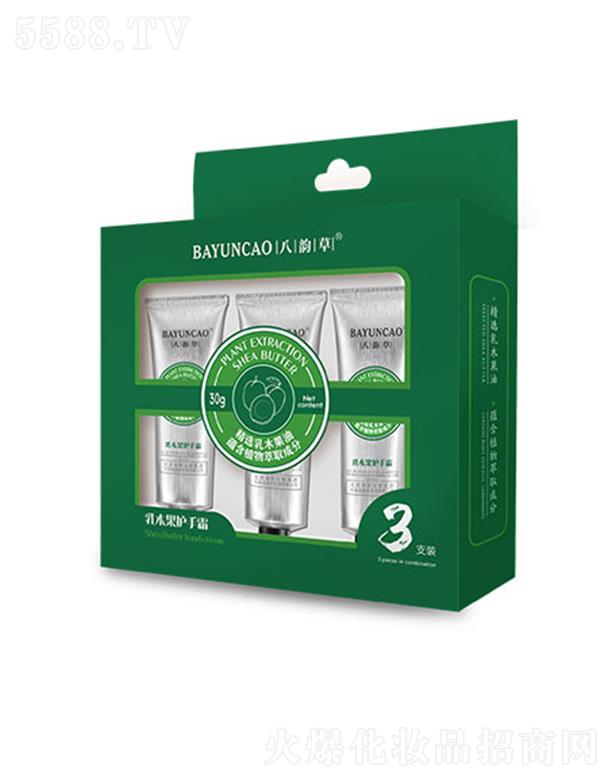 �����f(xi��)�������t(y��)ˎ���yƷ���g(sh��)�_�l(f��)���޹�˾����퍲���ľ���o(h��)��˪ 30gx3