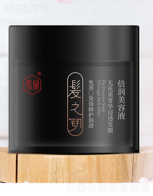 VݴƻyƷ޹˾o(w)ݼA͸l(f)Ĥ