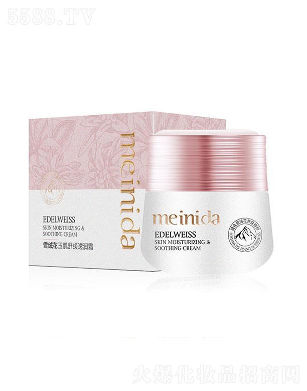 �V����¶�˻��yƷ���޹�˾���V����¶��  �����_ѩ�q����͸��˪  50g   �aˮ���B(y��ng)