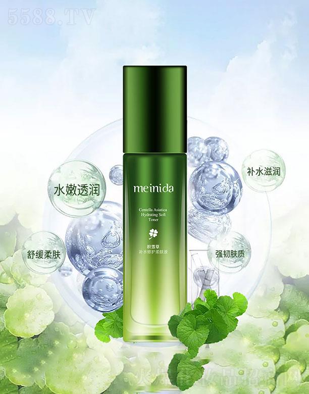 �V����¶�˻��yƷ���޹�˾���V����¶��  �����_(d��)�eѩ���a(b��)ˮ���o(h��)���wҺ  130ml   ���м�����