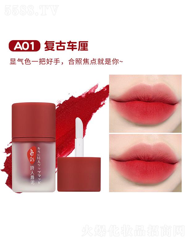 ���^�Ѕf(xi��)����������޹�˾������ɫ��Ԋ�˴���A01��(f��)��܇��