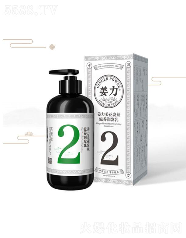 �����ǿ���ُ(g��u)Ʒ�ưl(f��)չ���޹�˾������2̖(h��o)�����l(f��)�z���B(y��ng)��(r��n)�l(f��)��   500ml