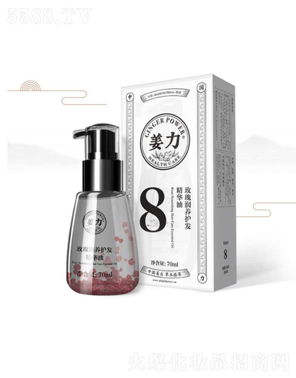 ǿُƷưl(f)չ޹˾8̖(ho)õ坙l(f)o(h)l(f)A   70ml