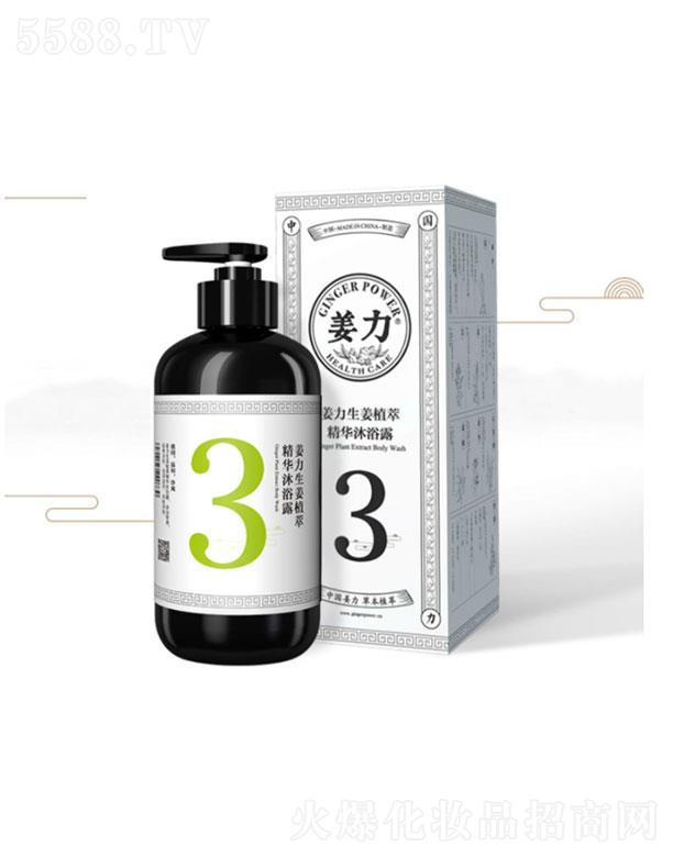 �����ǿ���ُ(g��u)Ʒ�ưl(f��)չ���޹�˾������3̖(h��o)����ֲ�;��A��ԡ¶  500ml