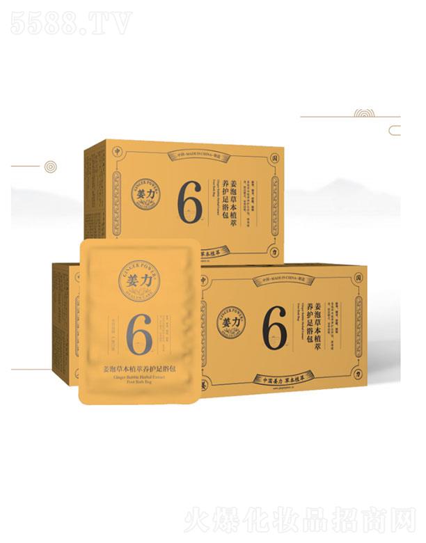 ǿُƷưl(f)չ޹˾6̖ݲݱֲB(yng)oԡ10