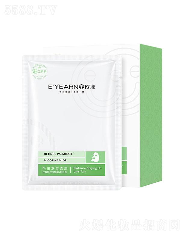 �V������֥�����Q(m��o)���޹�˾���V������֥��   �������ɰ�ҹ��Ĥ   10Ƭ���b  �a(b��)ˮ�������n�wɫ