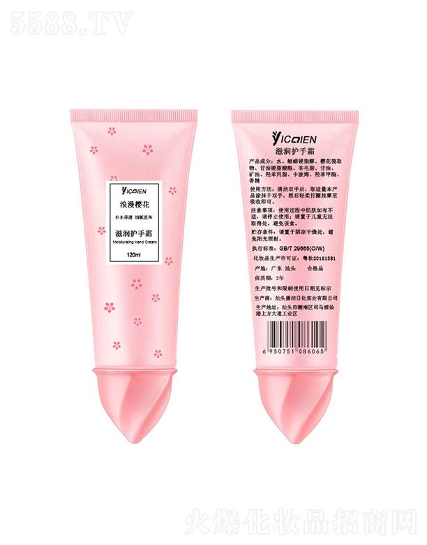 ���^�����ջ���(sh��)�I(y��)���޹�˾�����^����   ���ʶ�����ܙѻ��o(h��)��˪   �a(b��)ˮ����