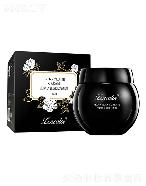 �V�ݓP(y��ng)�⻯�yƷ���޹�˾�����ʲ�ɫ�������˪ 50g�����̝�(r��n)�o�µ��y��