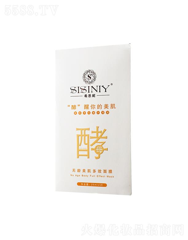 �V���н��л��yƷ���޹�˾��ϣ˼�ݟo�g������Ч��Ĥ 25mlx5Ƭ �տs��(x��)āë���a(b��)ˮ