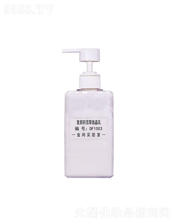 �V���н��л��yƷ���޹�˾�����Џ�(f��)eѩ��΢���� �o�����o����