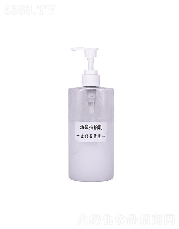 �V���н��л��yƷ���޹�˾�����л�Ȫ������ ����Ժ�̝�(r��n)�a(b��)ˮ����