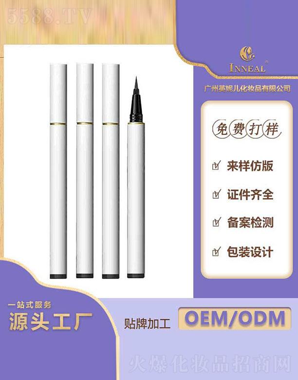 VӢ݃yƷ޹˾VӢ݃  Ӣ݃ɫҺP   Oٸ