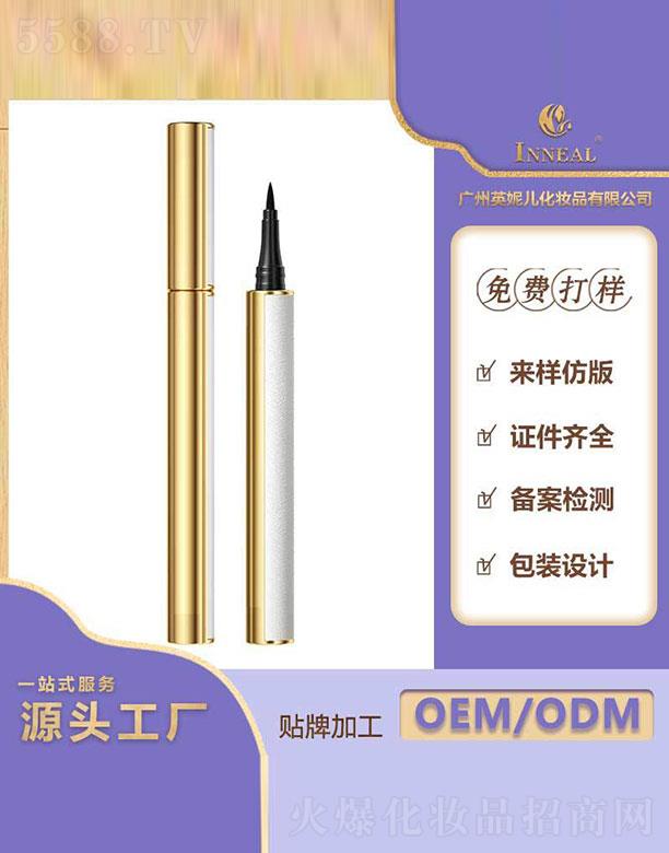 VӢ݃yƷ޹˾VӢ݃  Ӣ݃ƤͲ۾P   ˮ