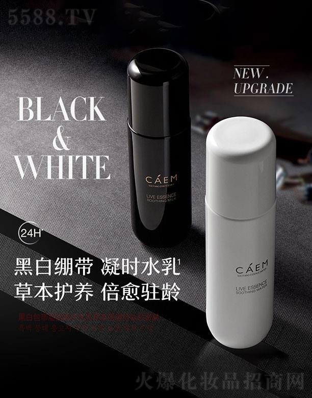 ���h�������yƷ���޹�˾��CAEM�ڰ׾����ĸ�o�¾��Aˮ�����b