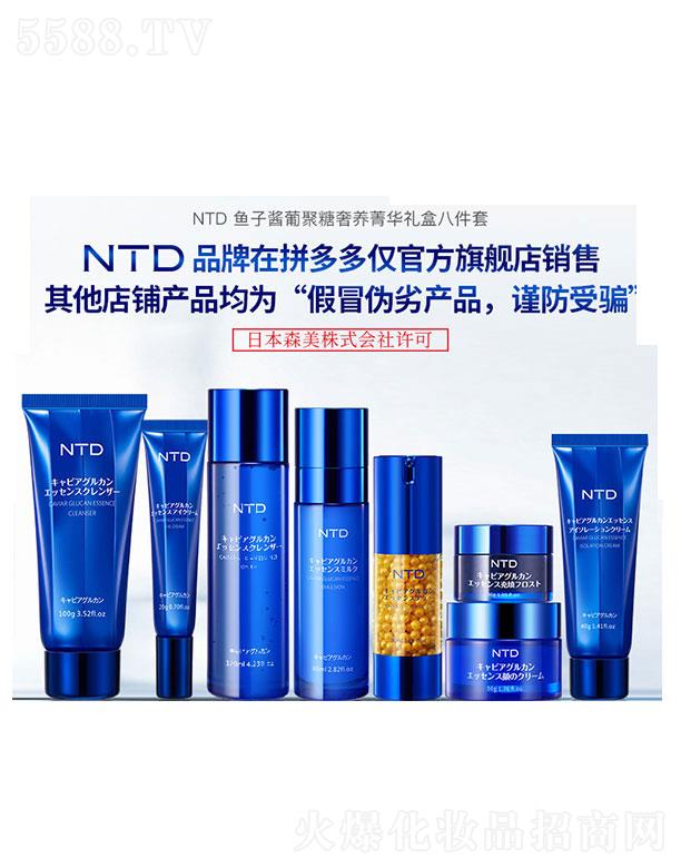 ���h�������yƷ���޹�˾��NTD�~���u�Ͼ������B(y��ng)ݼ�A���yƷ���b