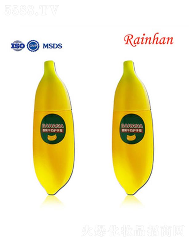 �V�ݳ��껯�yƷ���޹�˾��Lirainhan�㽶ţ���o(h��)��˪