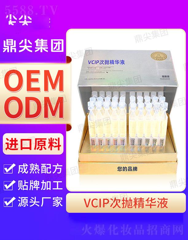 �V�|�����(gu��)�H����Ƽ����޹�˾�����⹤�S(ch��ng)VCIP�Β����AҺ