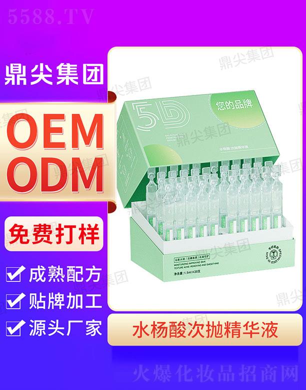 �V�|�����(gu��)�H����Ƽ����޹�˾�����⹤�S(ch��ng)ˮ����Β����AҺ