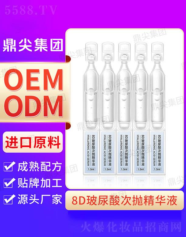 �V�|�����(gu��)�H����Ƽ����޹�˾�����⹤�S(ch��ng)8D������Β�ԭҺ