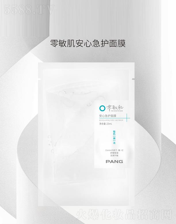 ���ϣ����ݣ���(sh��)�I(y��)�l(f��)չ���޹�˾��PANG���������ļ��o(h��)��Ĥ