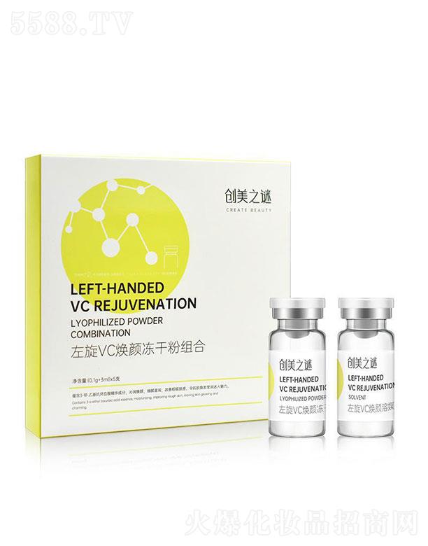 �V�|���������t(y��)ˎ���޹�˾����(chu��ng)��֮�i����vc����ɷ۽M��5��(du��)