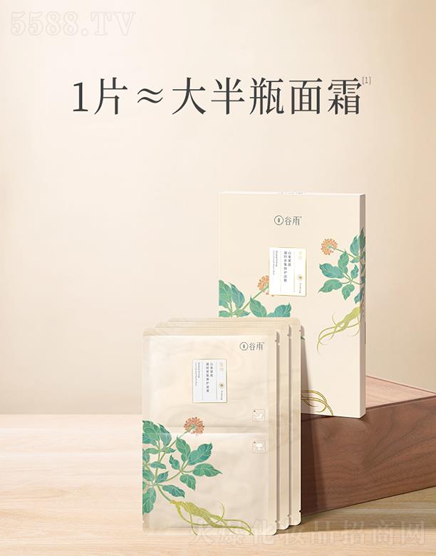 �V����֮�ݻ��yƷ���޹�˾������ɽ���o�����r(sh��)�ܼ����o(h��)��Ĥ