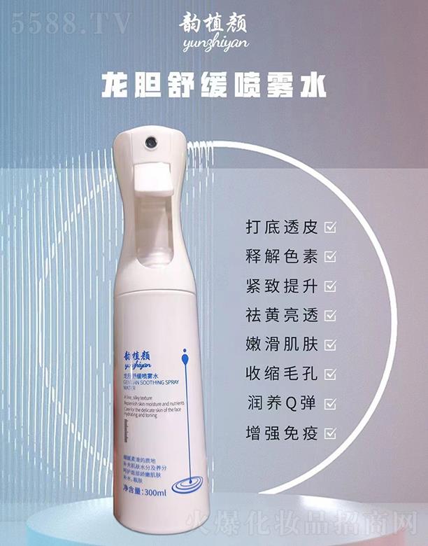 ���Ͼŵ�����Ƽ����޹�˾���ֲ���đ�澏���Fˮ 300ml