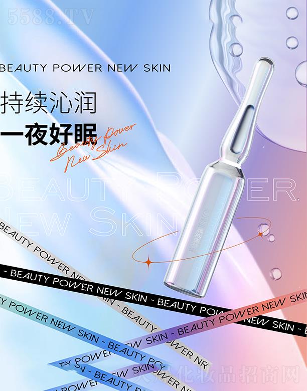 �V��ˎ�y���û������޹�˾�������¼��������AҺ-׷��ƿ