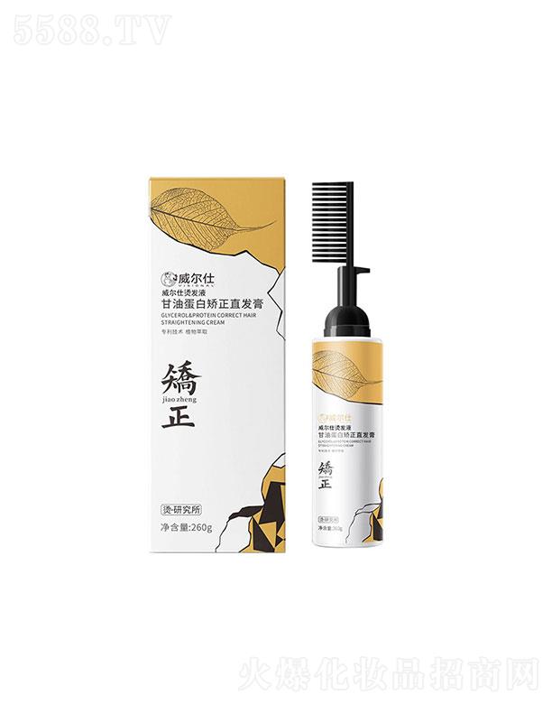 �V��������������Ƽ����޹�˾�������˸��͵��׳C����