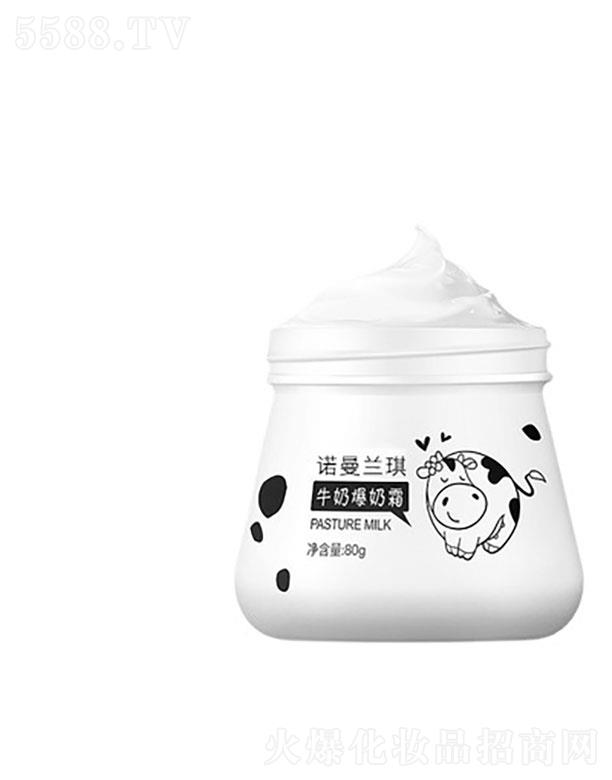 �V�ݶ������yƷ���޹�˾���Z���m��ţ�̱���˪