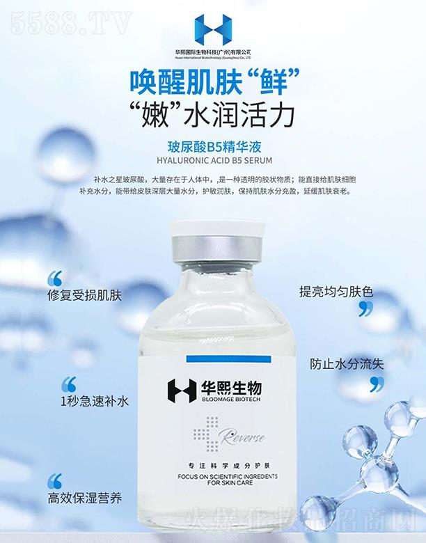 �A�����H����Ƽ�(�V��)���޹�˾��������B5���AҺ