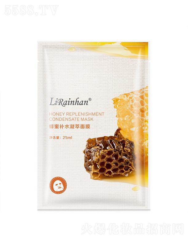 �V�ݳ��껯�yƷ���޹�˾��Lirainhan�����aˮ������Ĥ