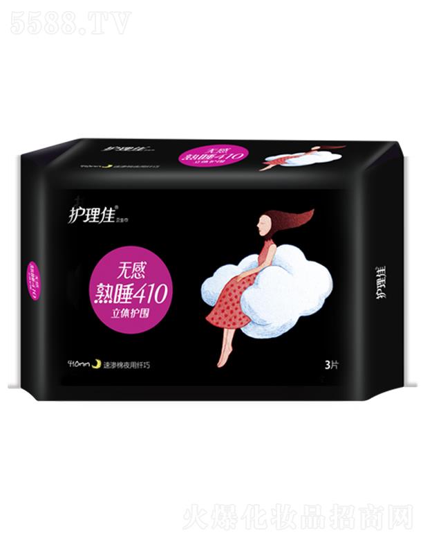 �Ϻ��o(h��)���ь�(sh��)�I(y��)���޹�˾���o(h��)���џo����˯��ʹ���Lҹ���w������3Ƭ�l(w��i)����