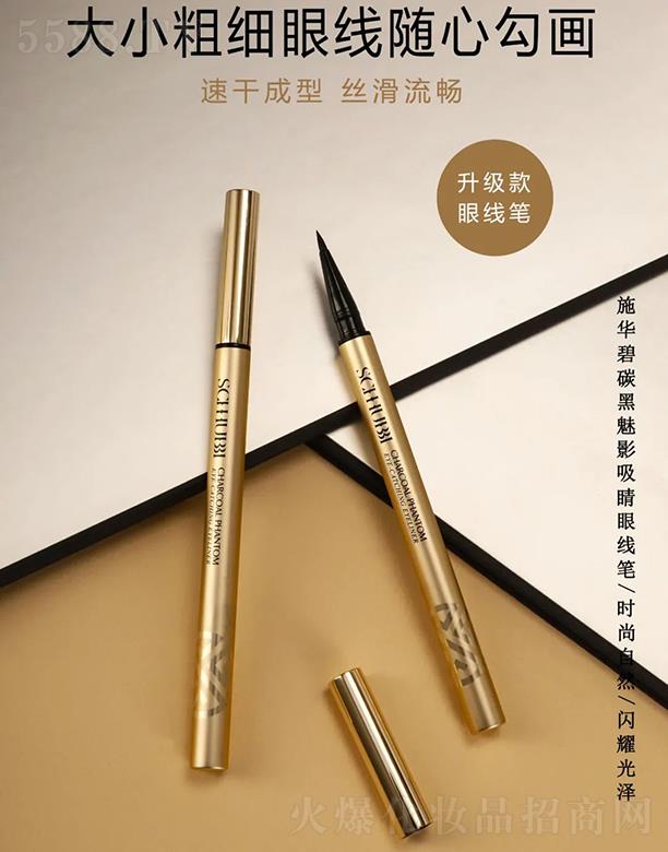 Vݕr(sh)аɯHƼ޹˾SCHHUBBIʩA̼Ӱ۾P