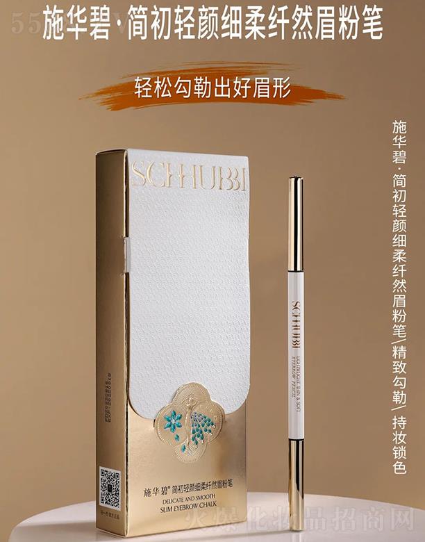 VݕrаɯHƼ޹˾SCHHUBBIʩA̺pwȻü۹P