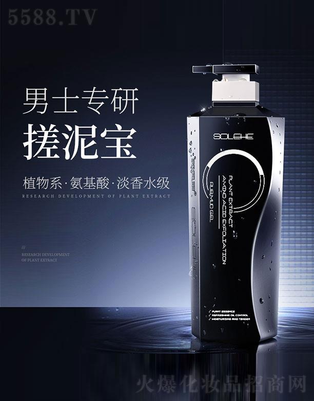 ����ɽ��ɽ�Q(m��o)�����޹�˾�����L(f��ng)�������