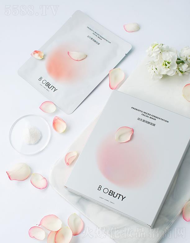 �����\�����t(y��)�Ƽ����޹�˾��BOBUTY������΢����Ĥ