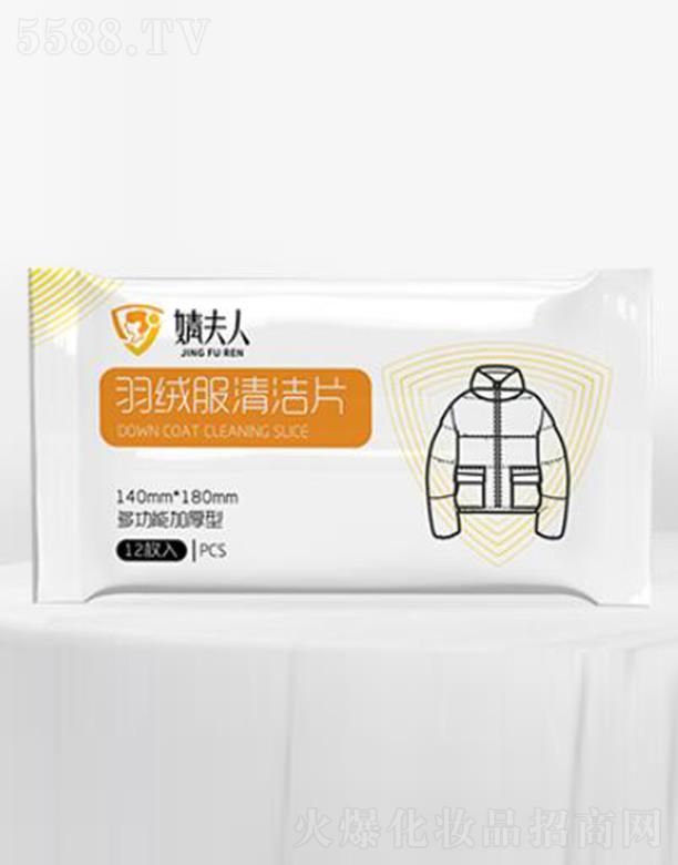 ����溷�������Ƽ����޹�˾��溷�����q���坍���