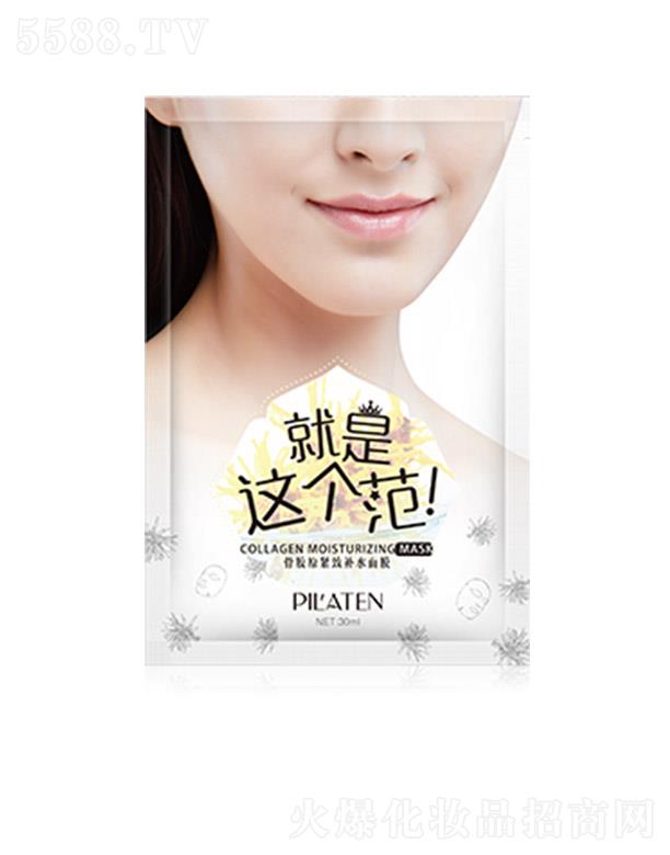 �����������Ȼ��yƷ���޹�˾���������ȡ����zԭ�o���a(b��)ˮ��Ĥ 30g/Ƭ