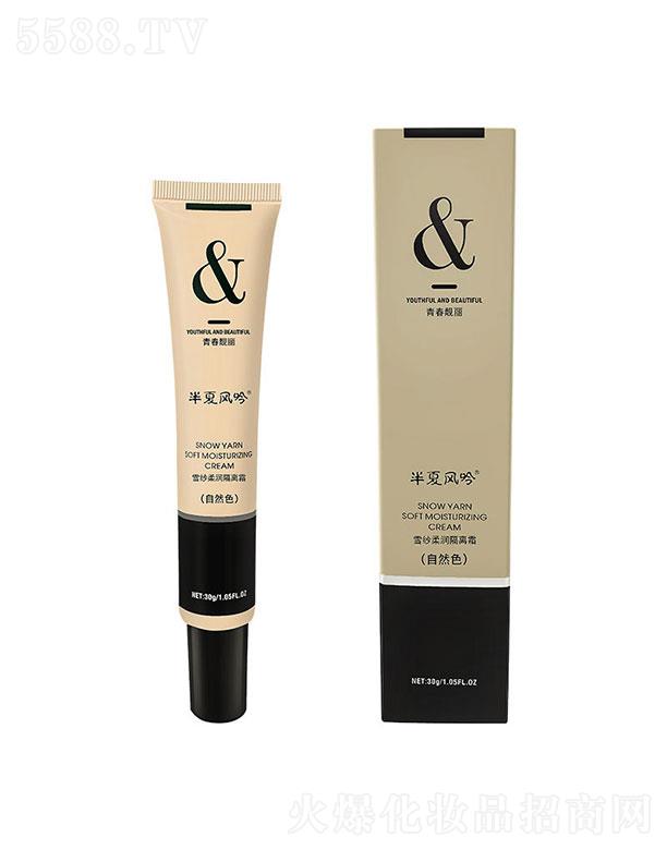 V(lin)vI(y)޹˾Lѩzyǰx˪