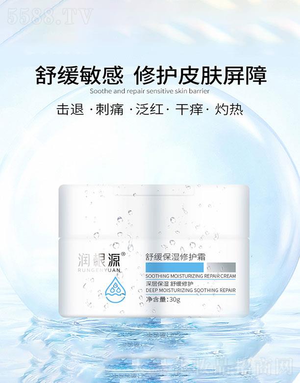 �V��ˎ�y���û������޹�˾������Դ�澏�������o(h��)˪