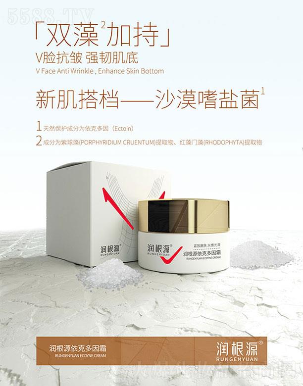 �V��ˎ�y���û������޹�˾������Դ���˶���˪