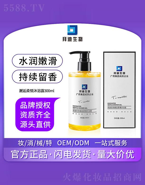 �V�����ZԊ������Ƽ����޹�˾���ݵ���������������ԡ¶