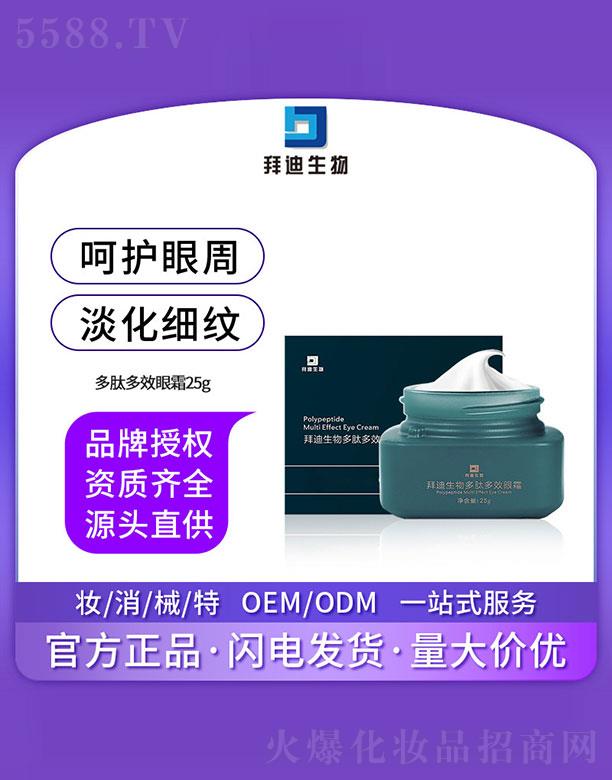 �V�����ZԊ(sh��)������Ƽ����޹�˾���ݵ�������Ķ�Ч��˪